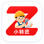 小转匠